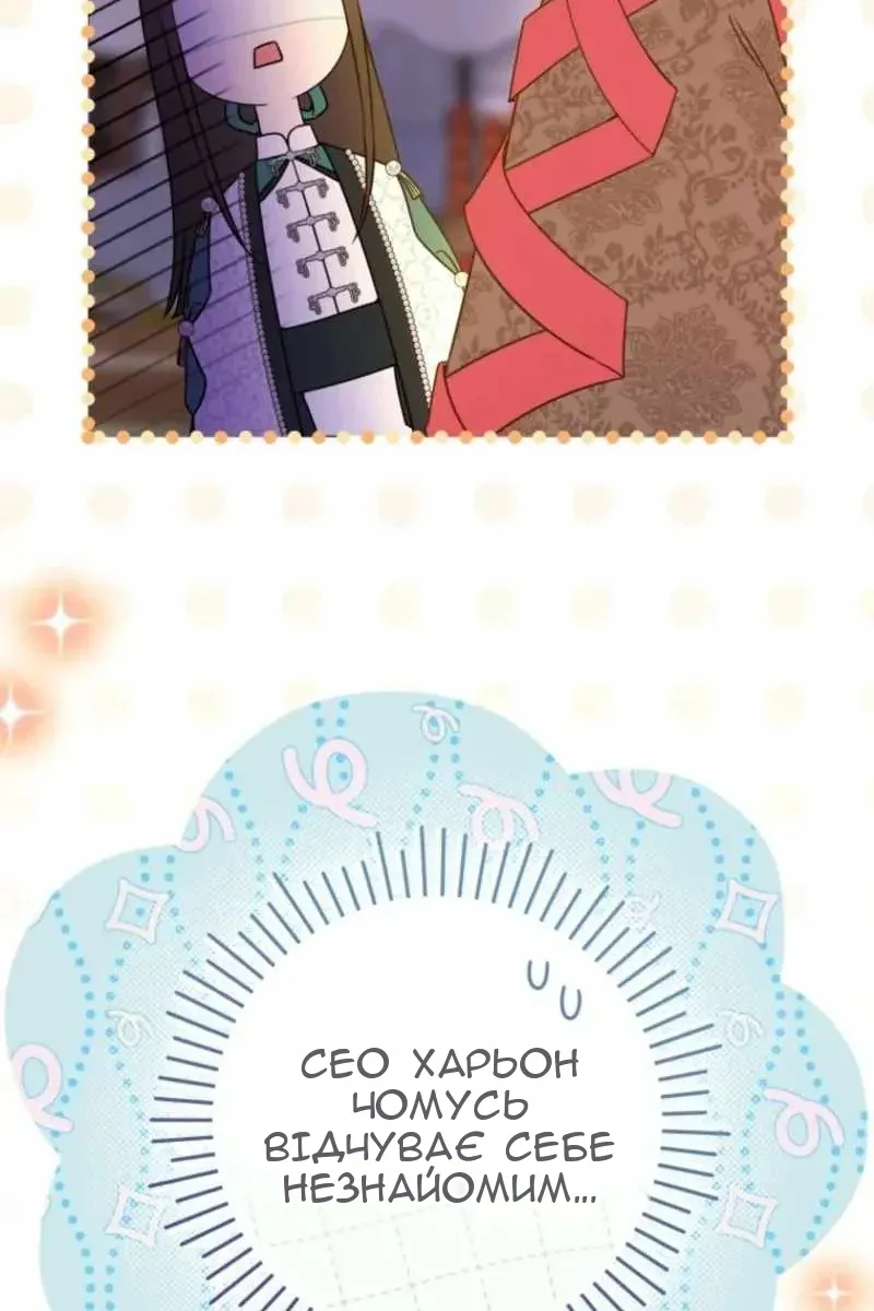 Сторінка 19