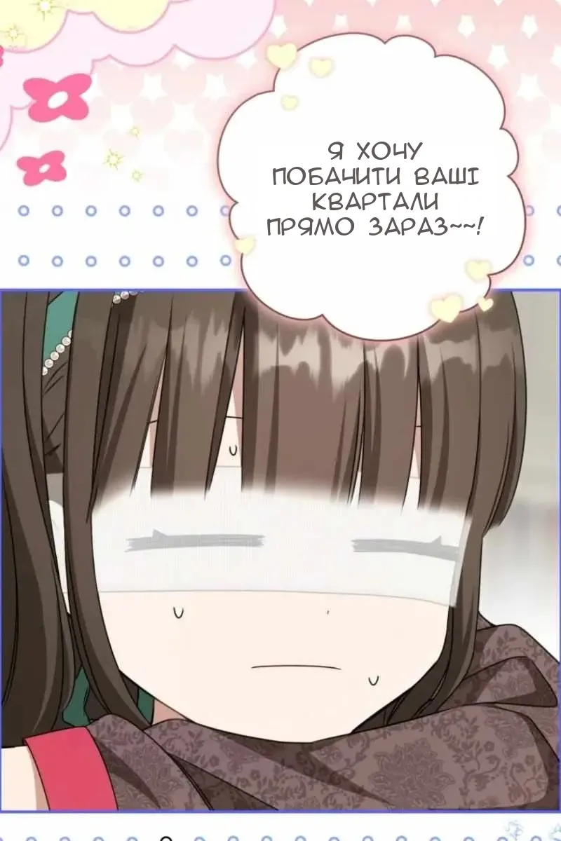 Сторінка 27