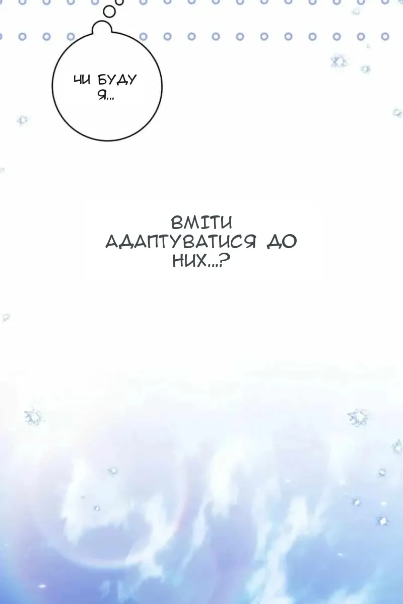 Сторінка 28