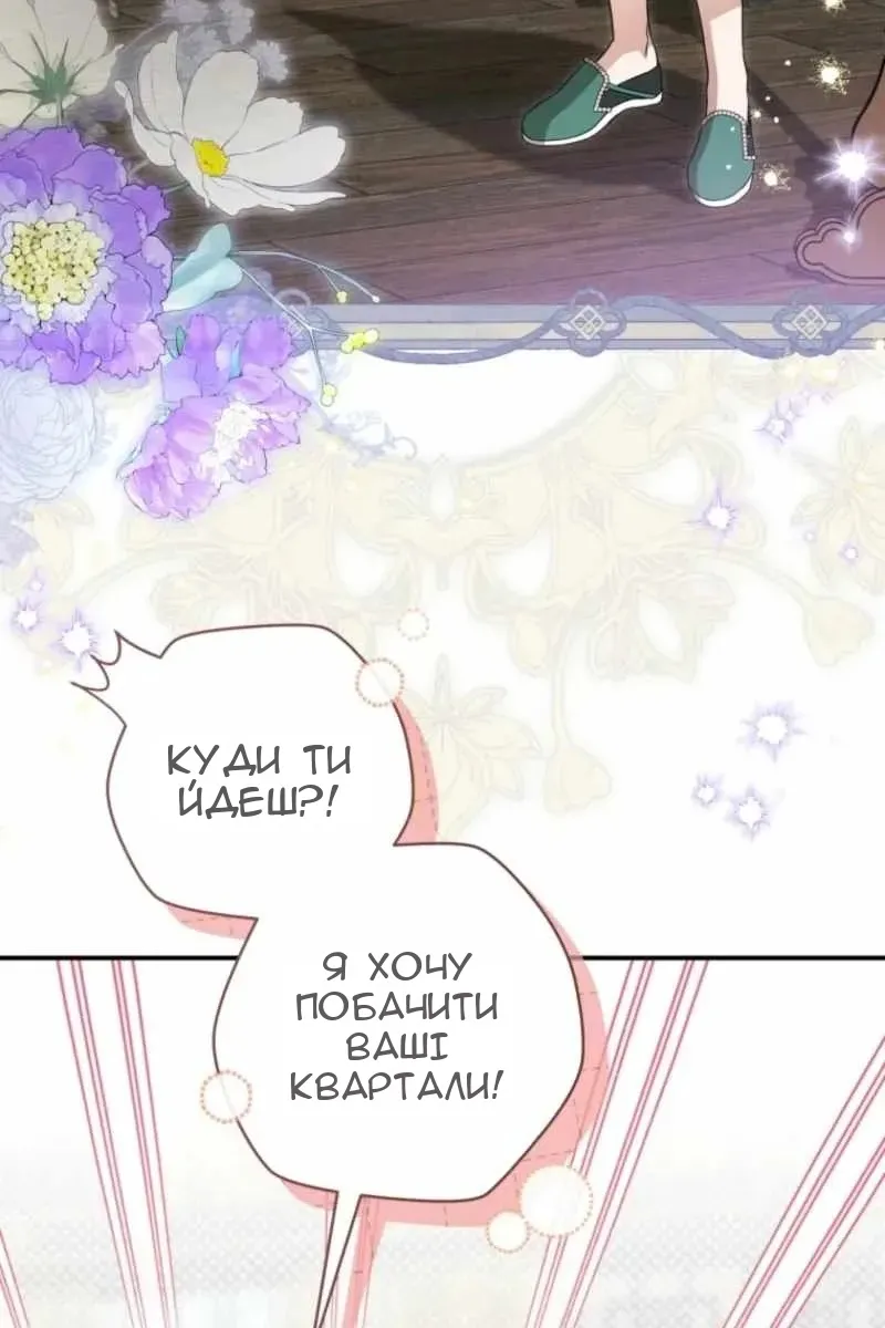Сторінка 34