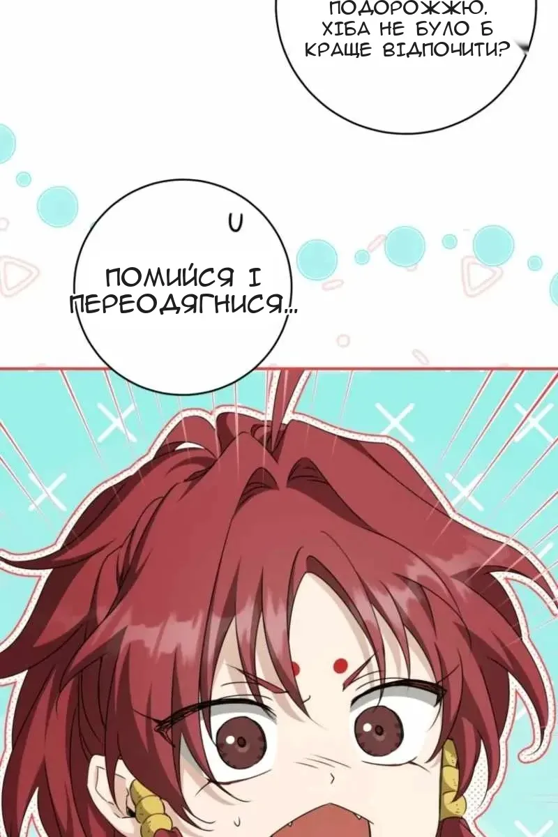 Сторінка 36