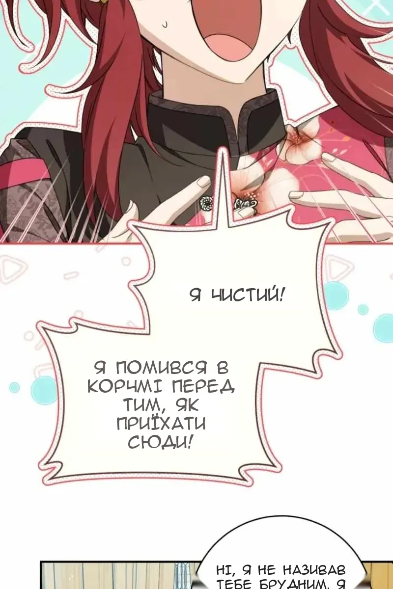 Сторінка 37