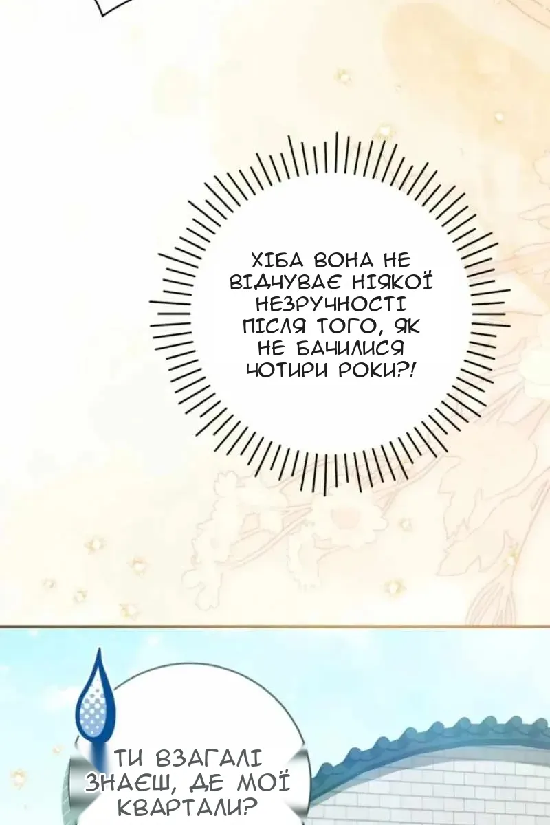 Сторінка 39