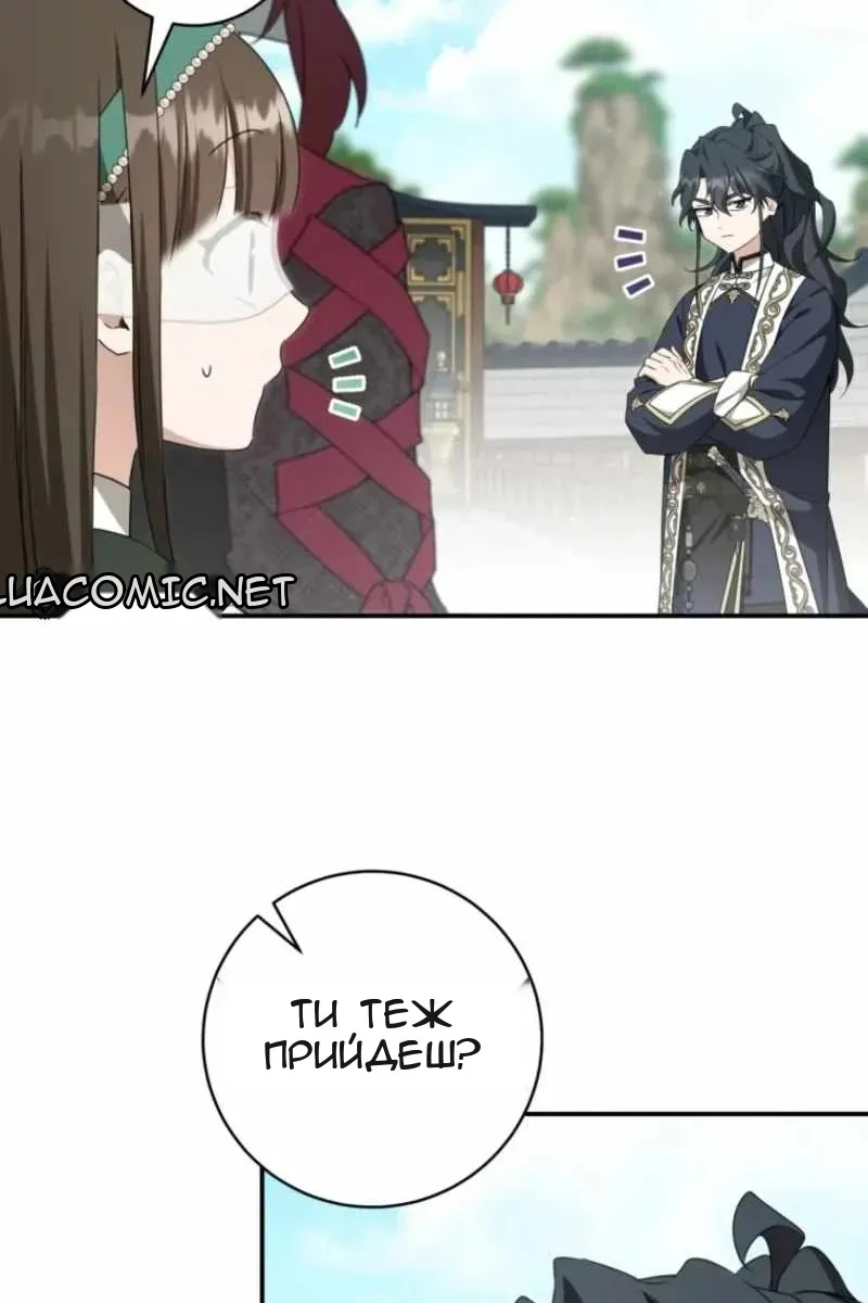 Сторінка 42