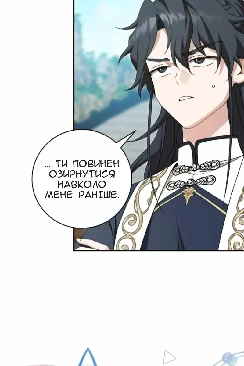 Сторінка 43
