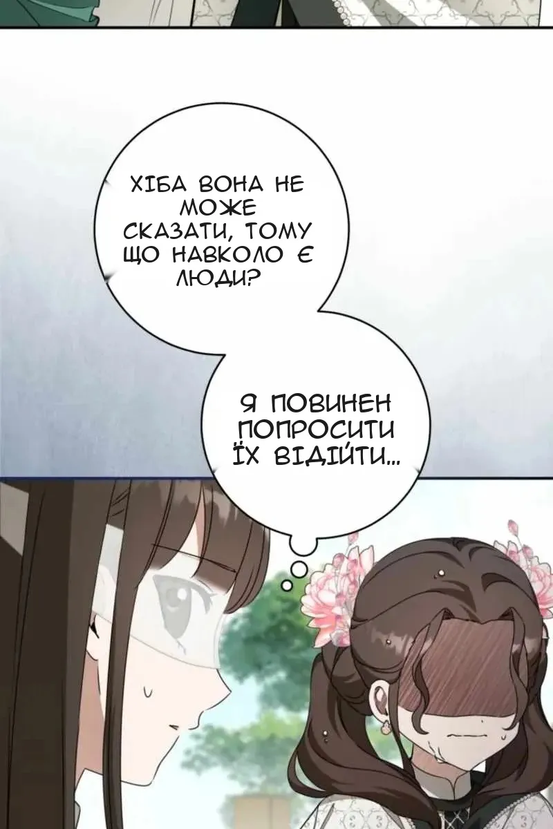 Сторінка 57