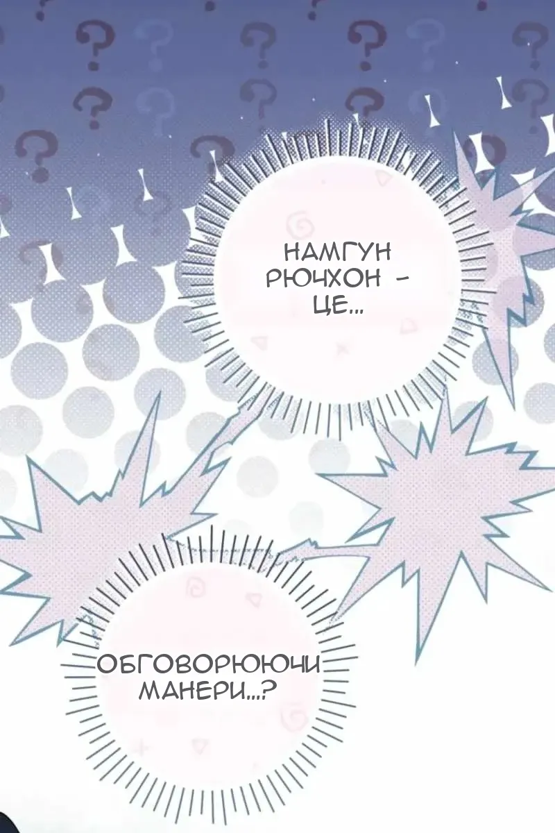 Сторінка 65