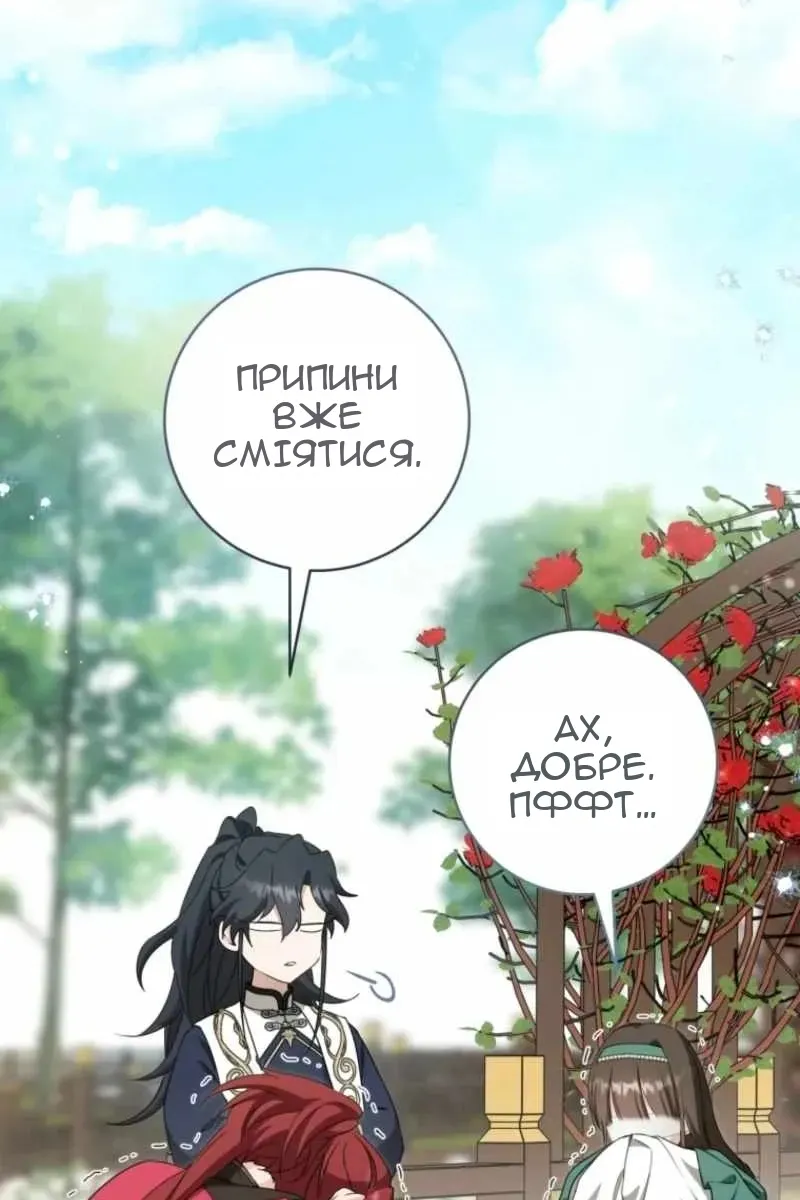 Сторінка 75