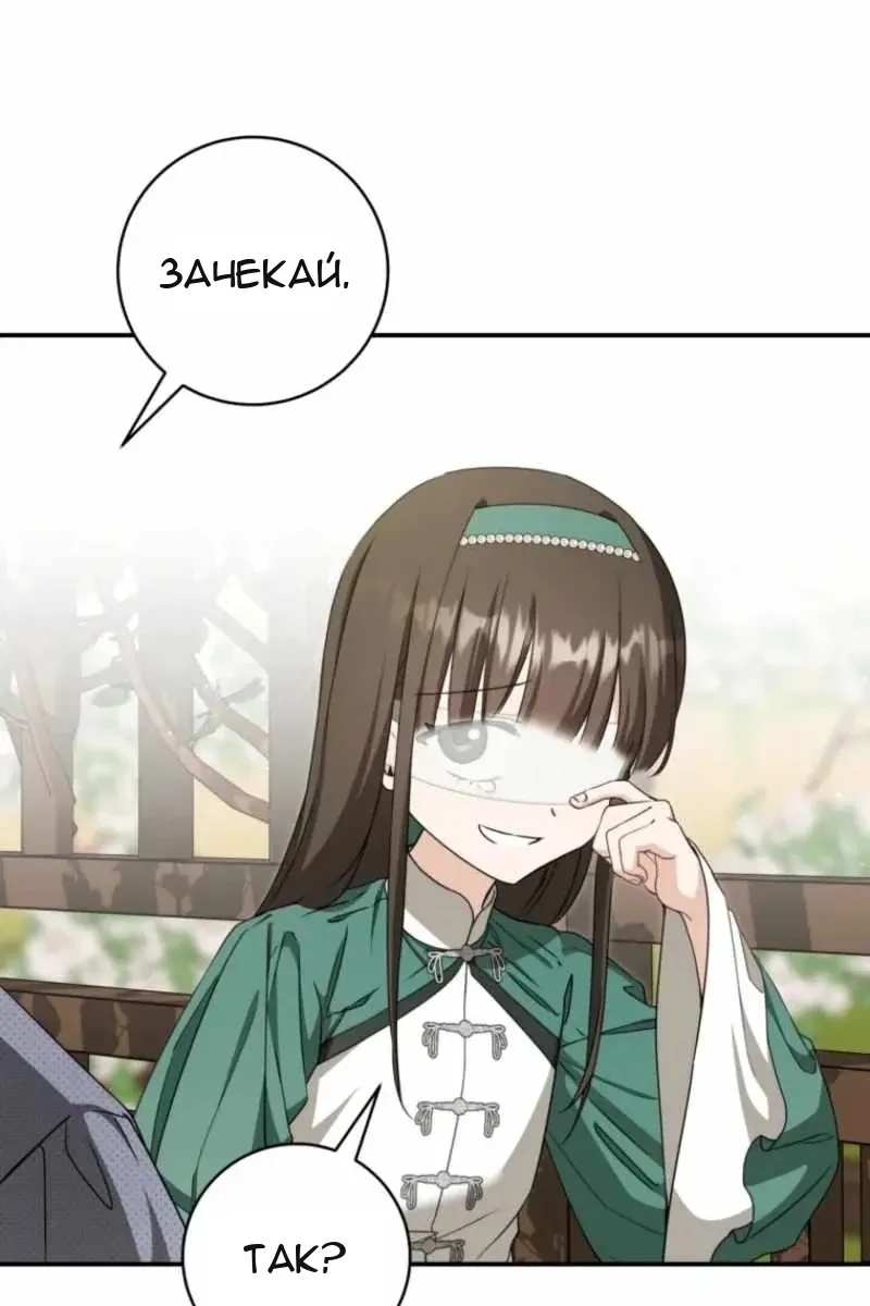 Сторінка 77