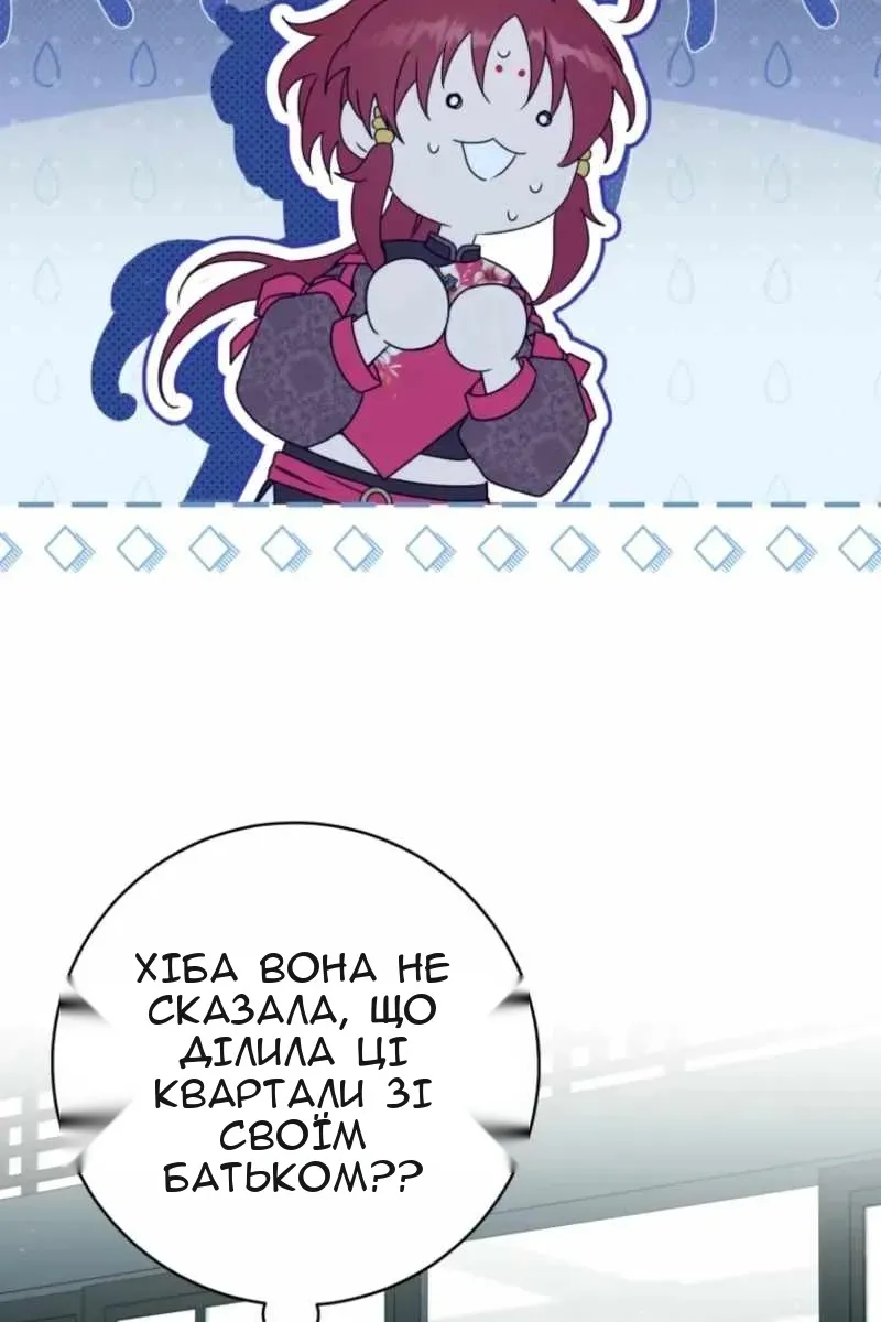 Сторінка 94