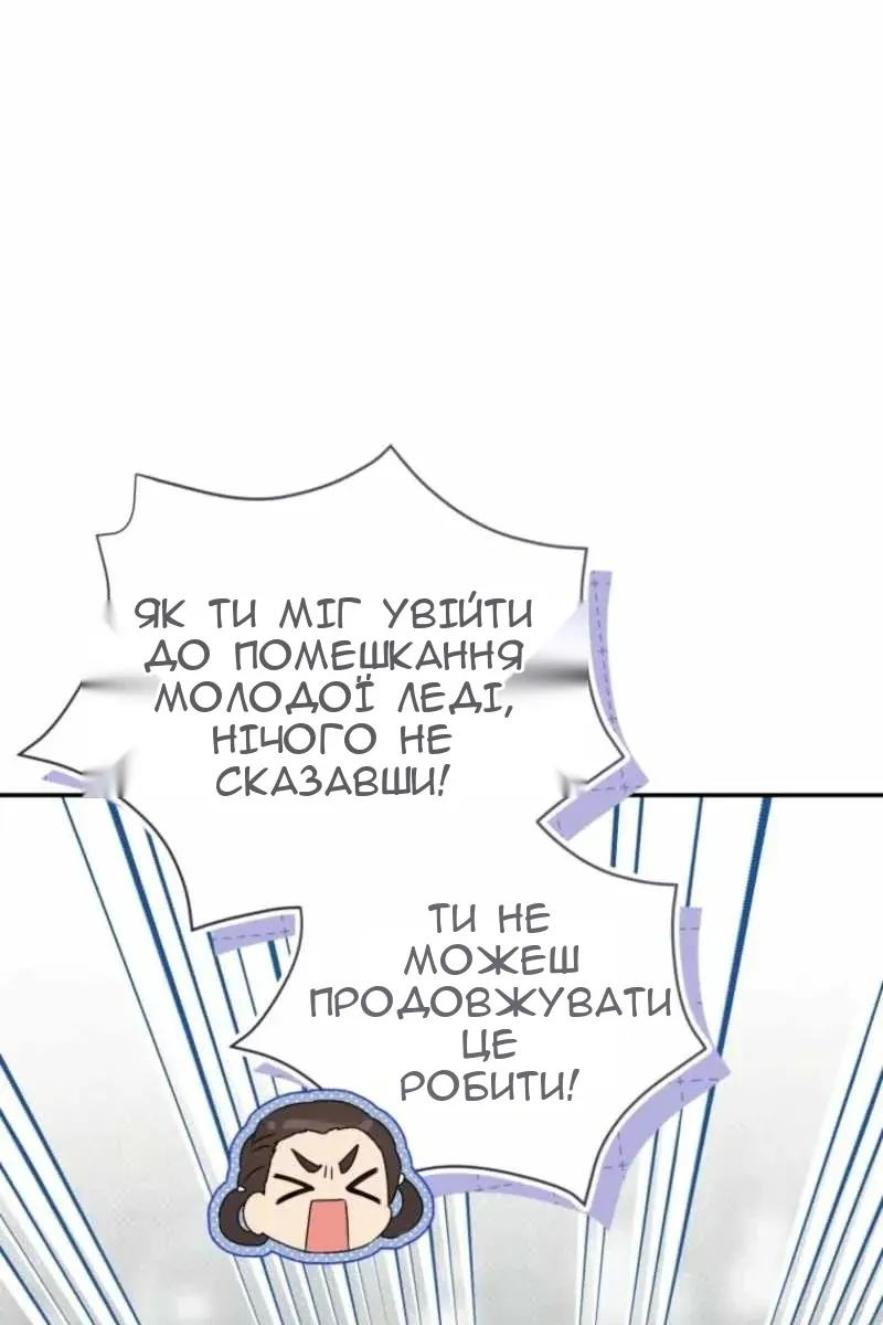 Сторінка 97