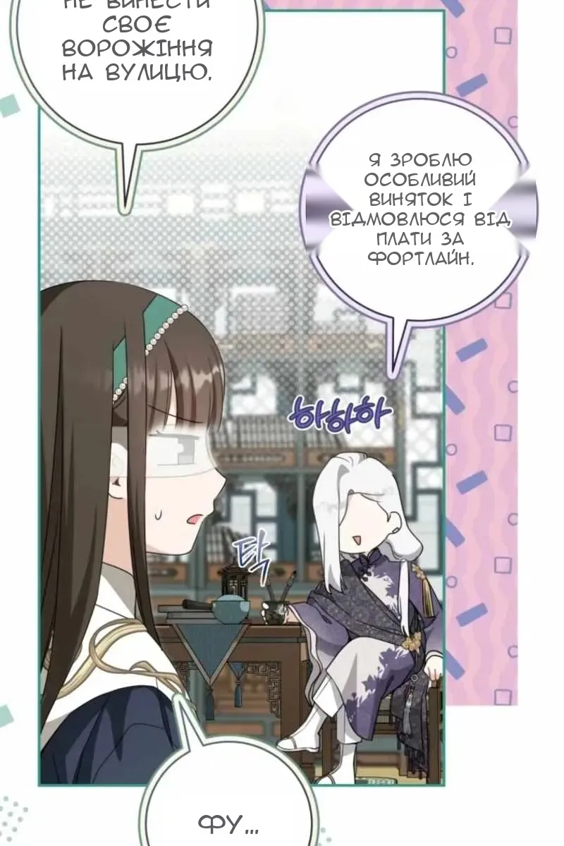 Сторінка 104