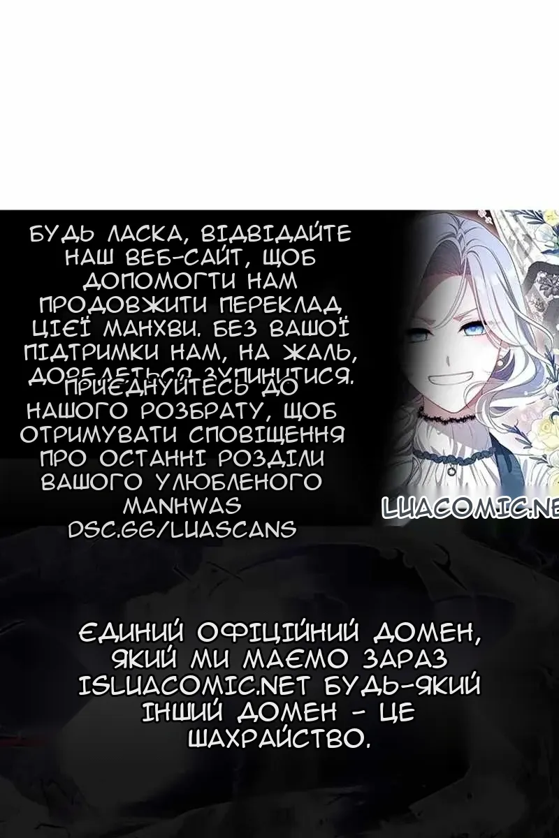 Сторінка 109