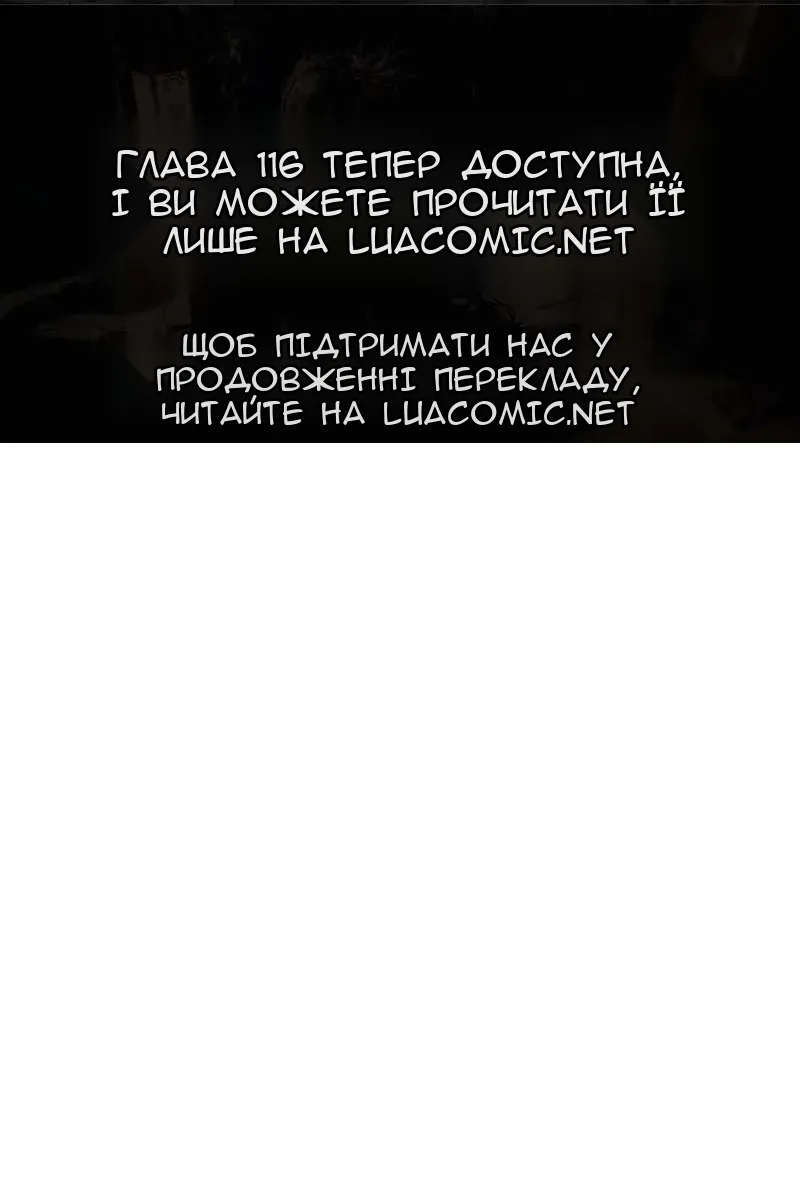 Сторінка 110