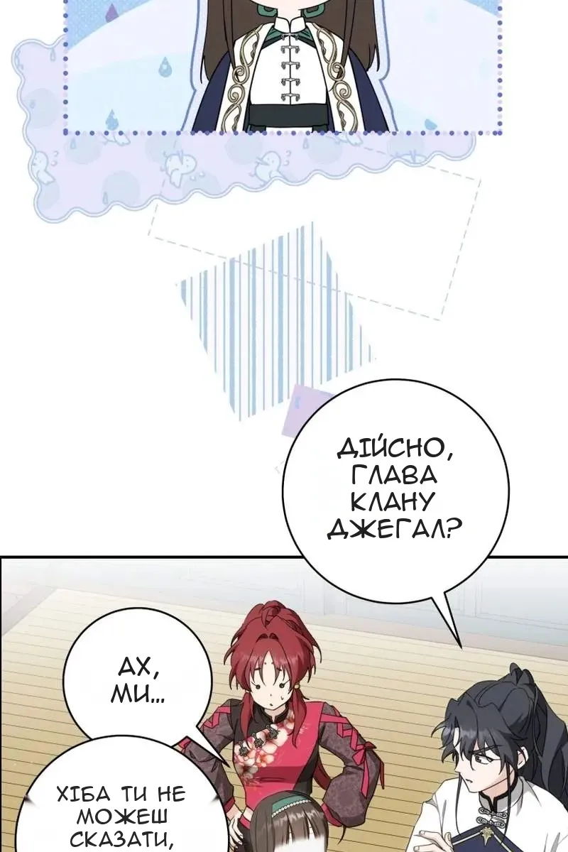 Сторінка 5