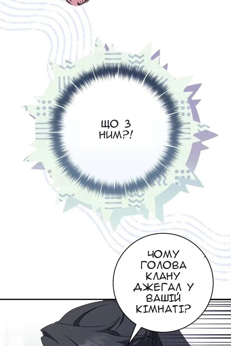 Сторінка 9