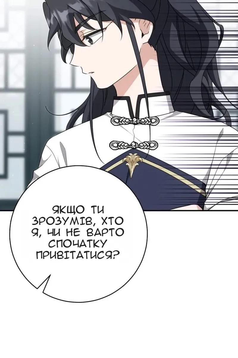 Сторінка 10