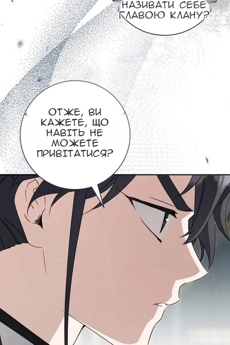 Сторінка 15