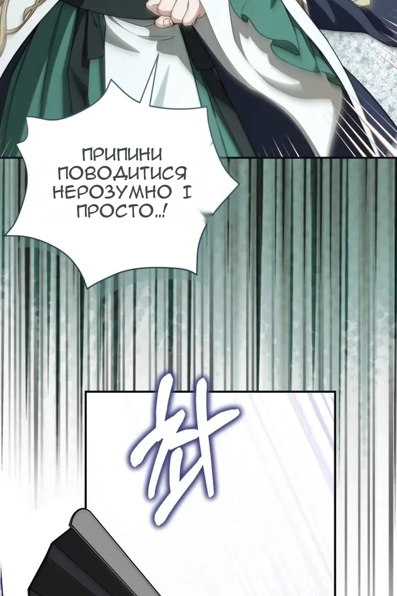 Сторінка 21