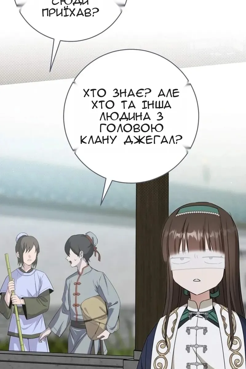 Сторінка 58