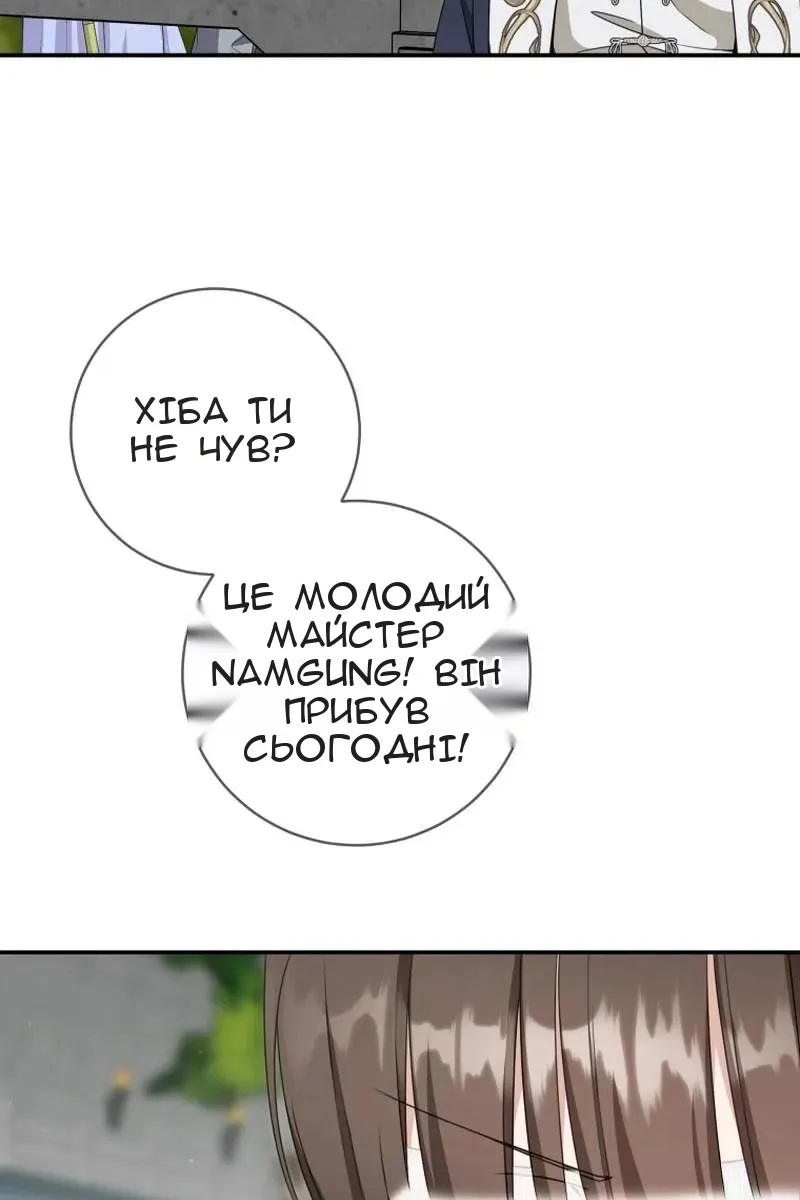 Сторінка 59