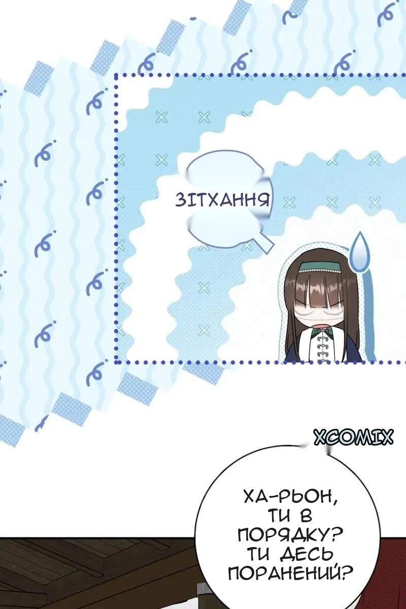 Сторінка 64