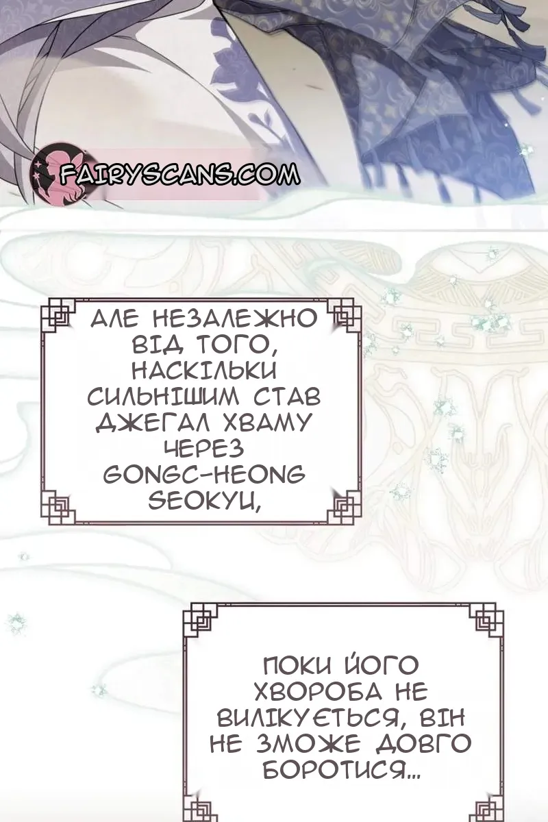 Сторінка 72