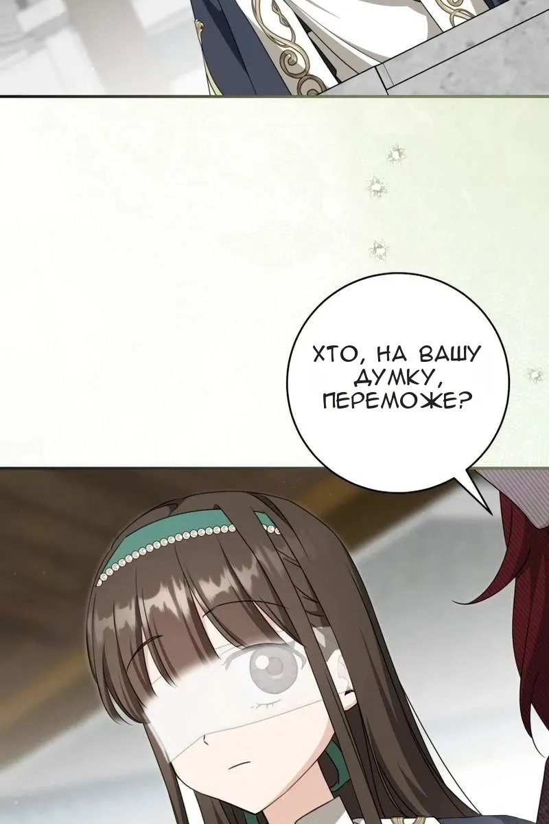 Сторінка 74