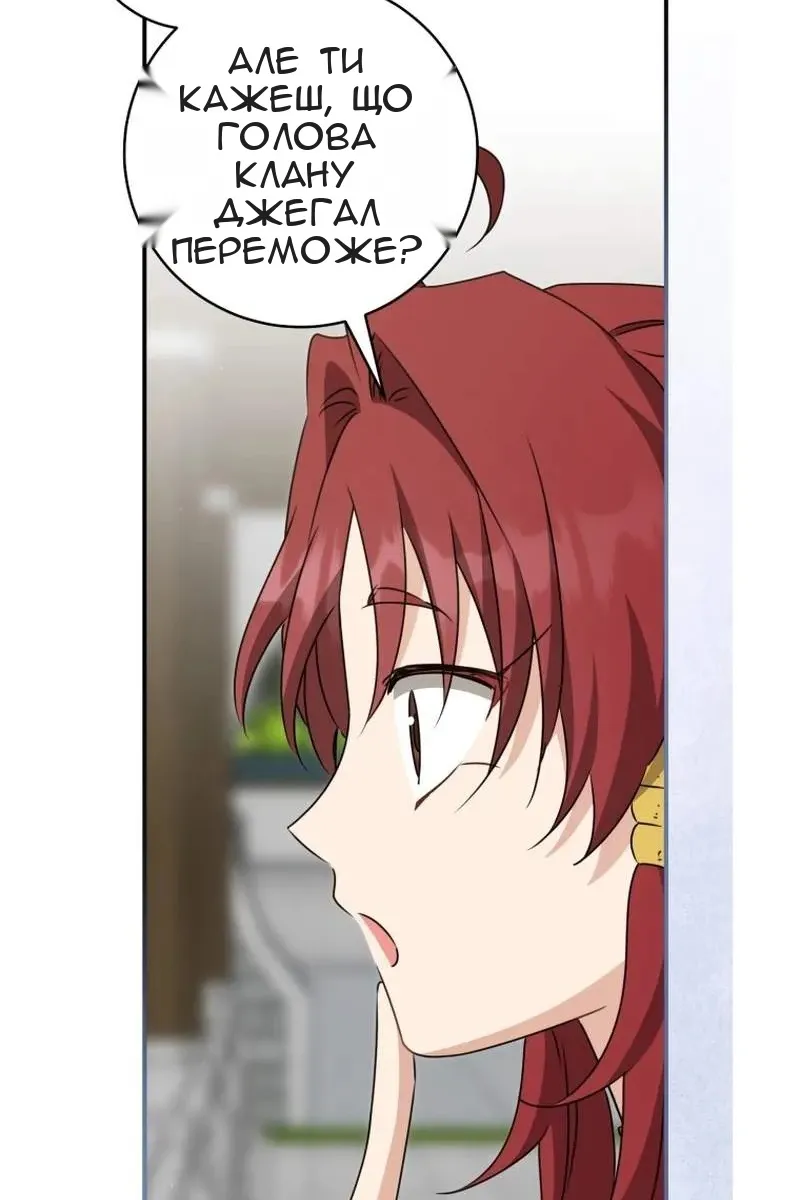 Сторінка 78