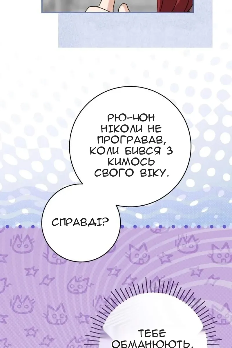 Сторінка 79