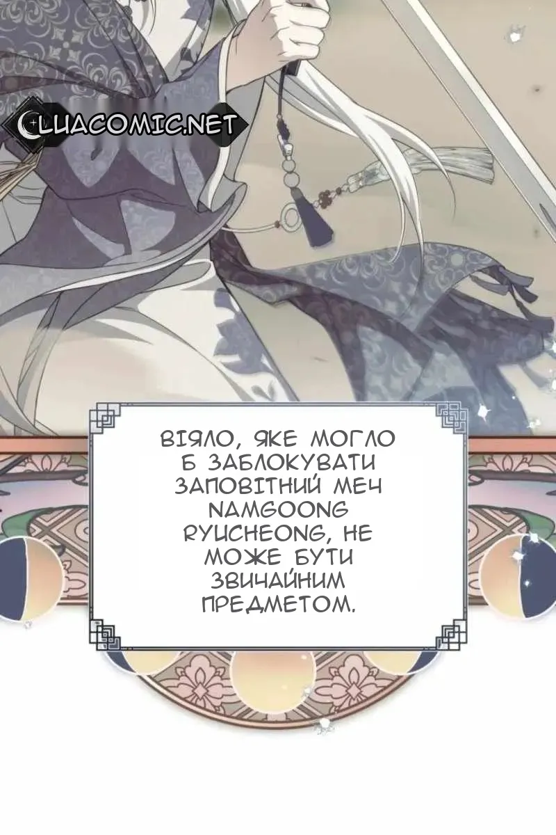 Сторінка 33