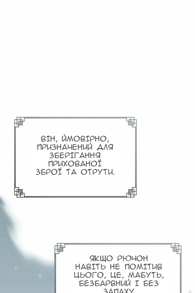 Сторінка 34