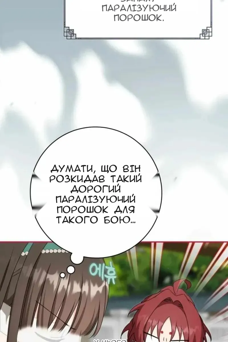 Сторінка 35