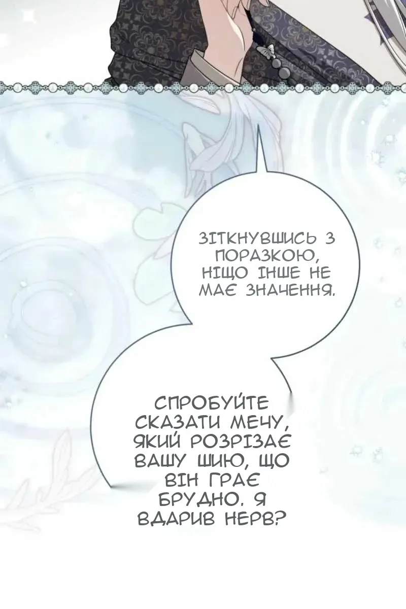 Сторінка 38