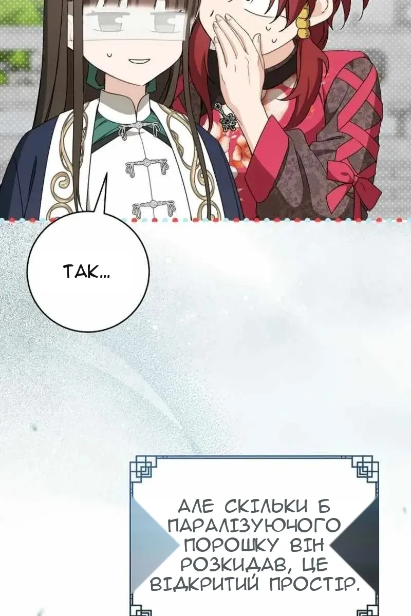 Сторінка 46