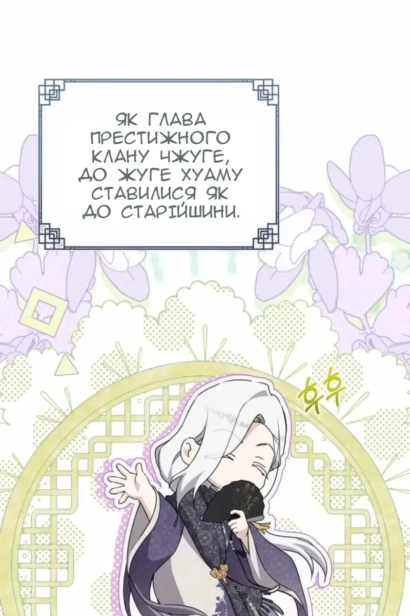 Сторінка 83