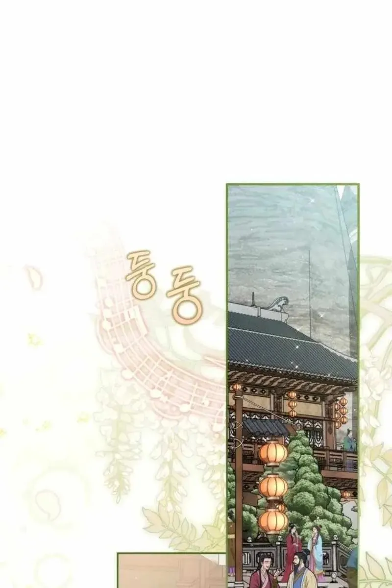 Сторінка 91