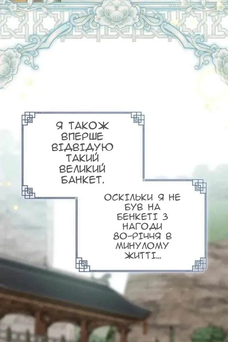Сторінка 94