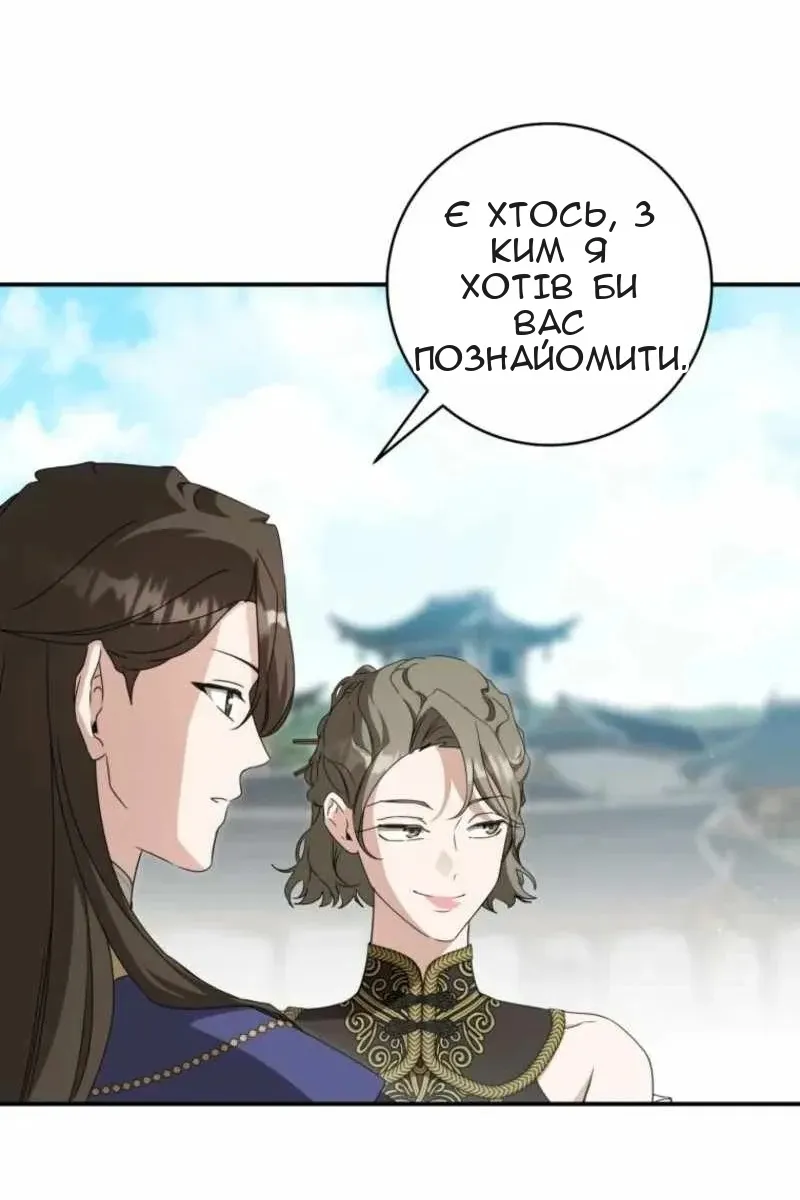 Сторінка 109