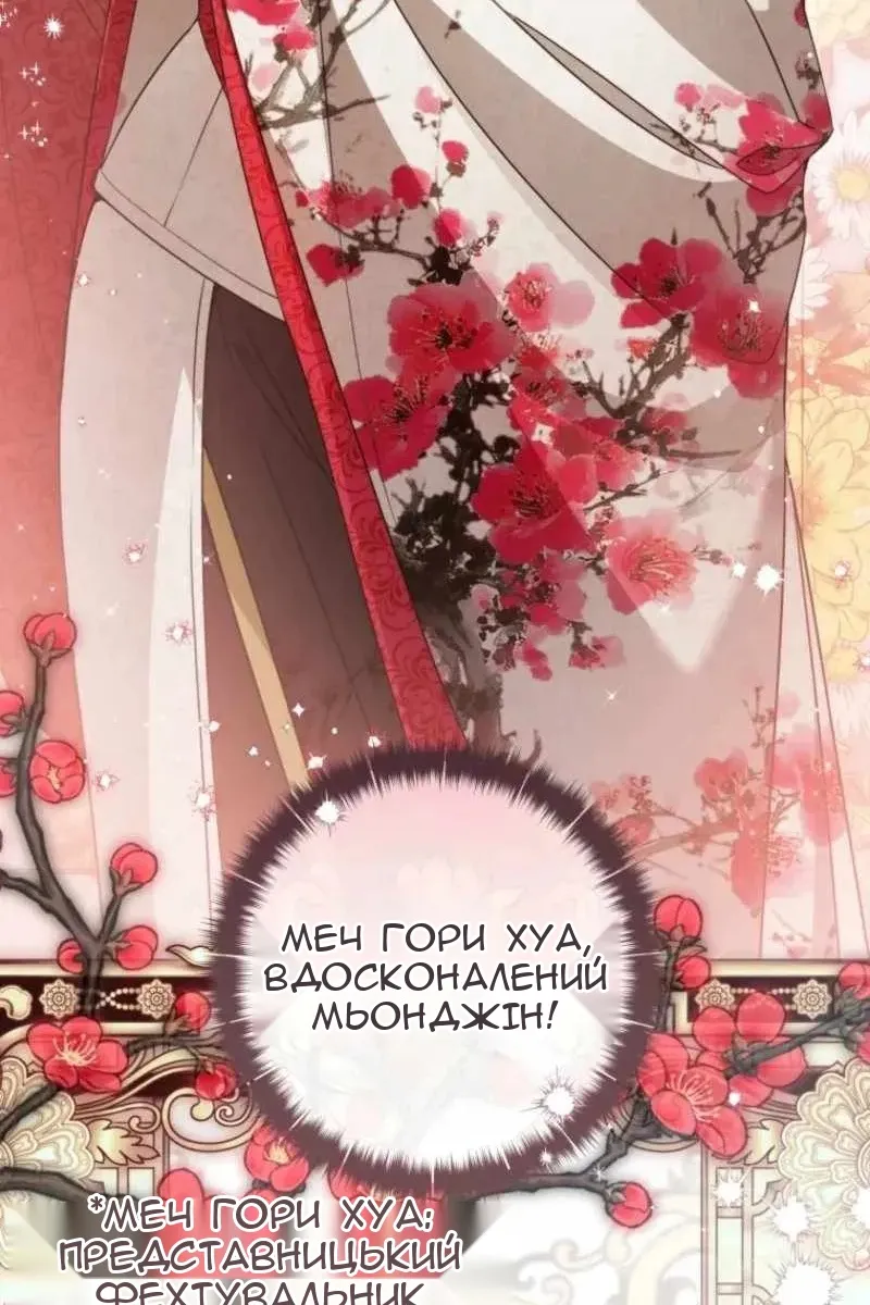 Сторінка 115