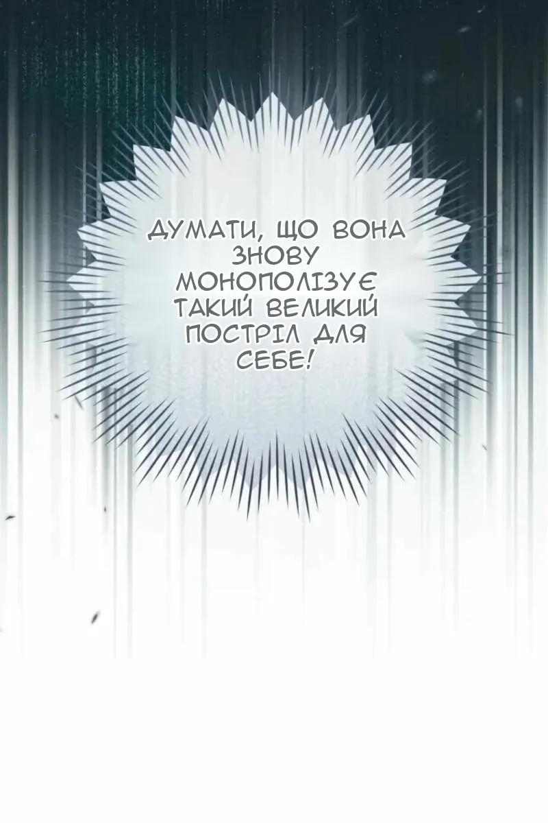 Сторінка 118