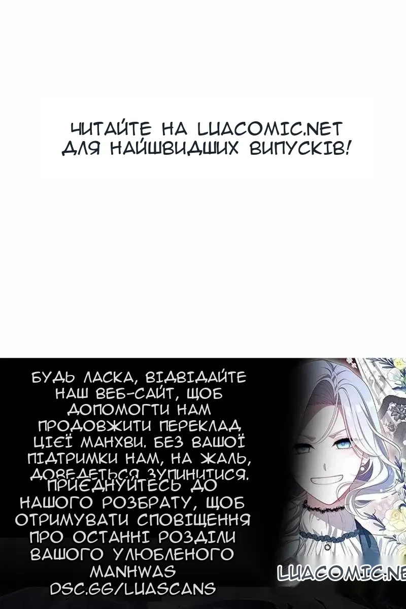 Сторінка 119