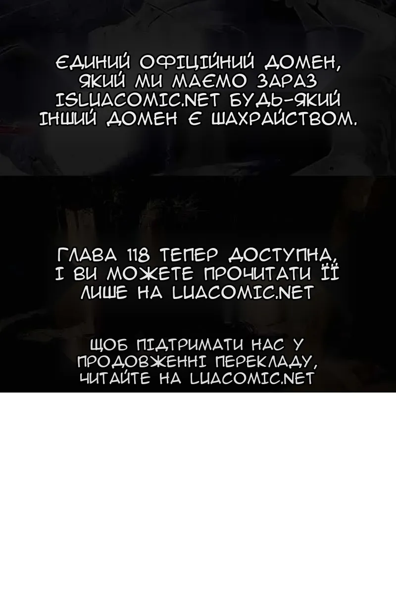 Сторінка 120