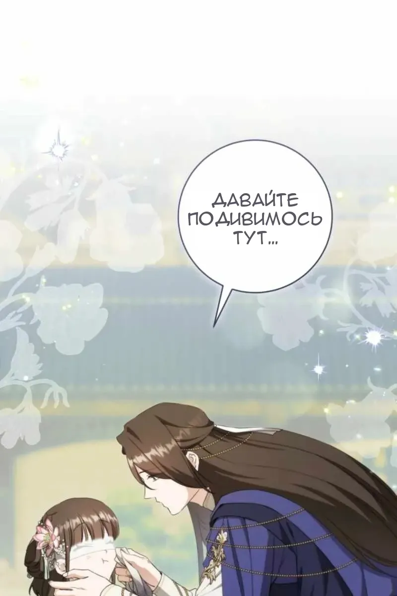 Сторінка 9