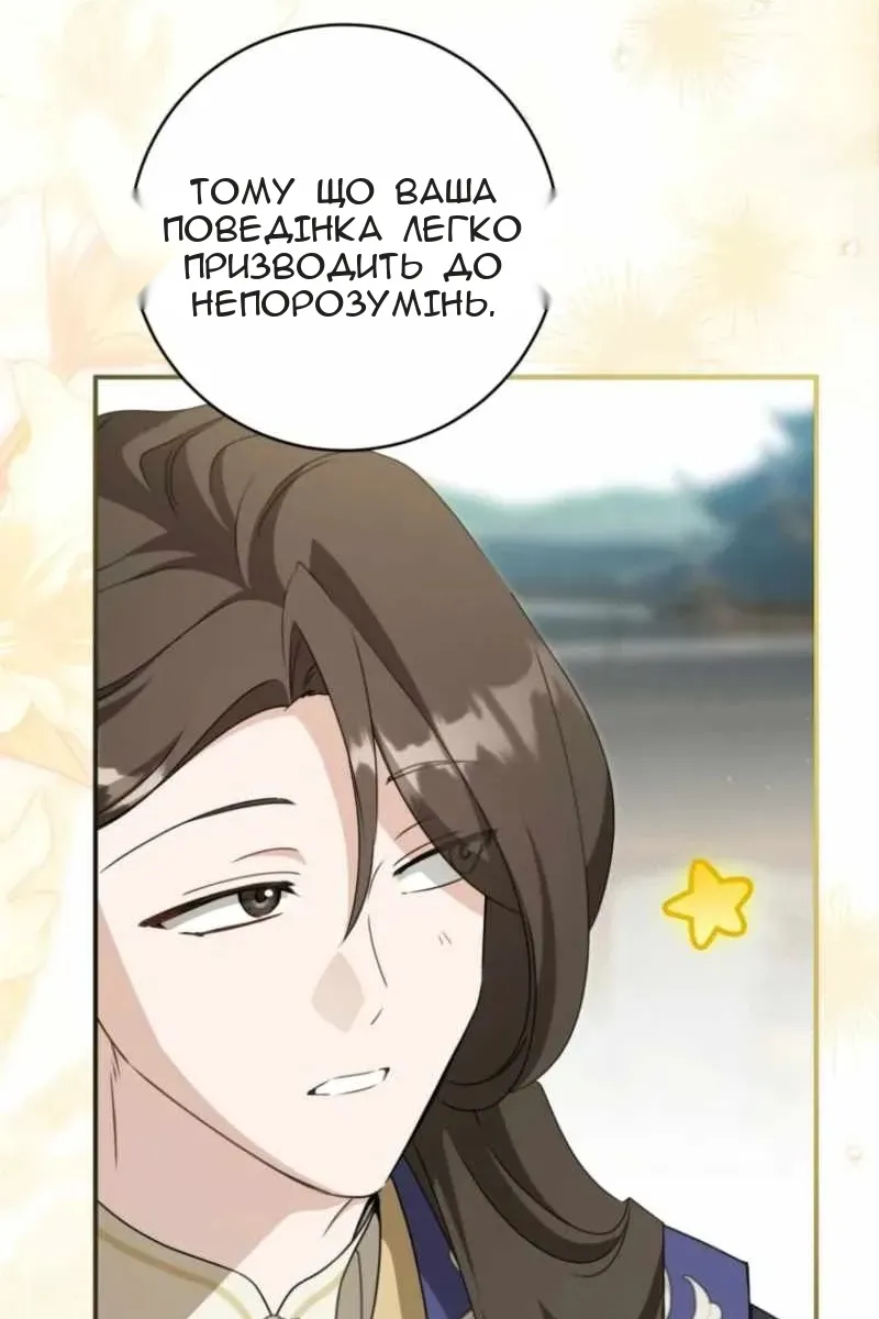 Сторінка 16