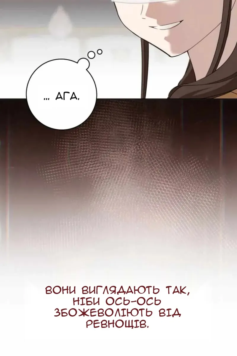 Сторінка 21