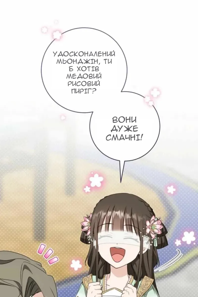 Сторінка 22