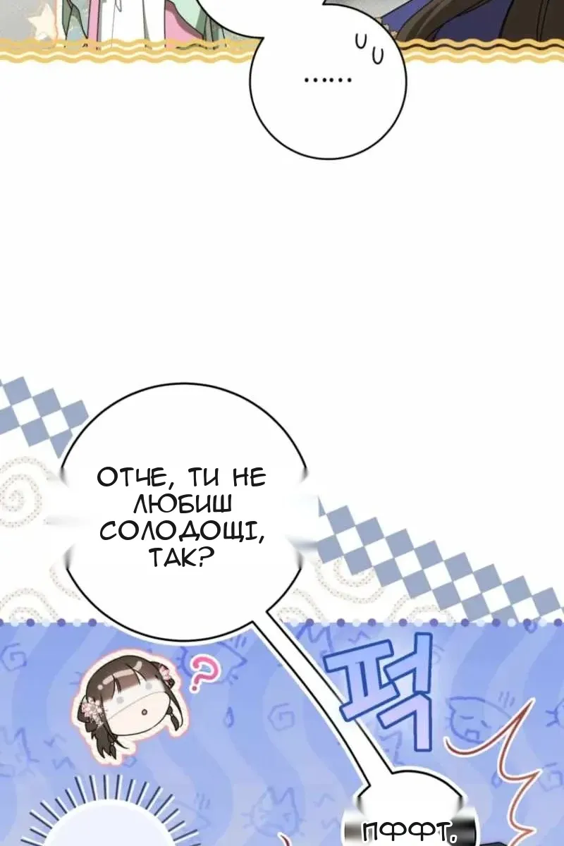 Сторінка 36
