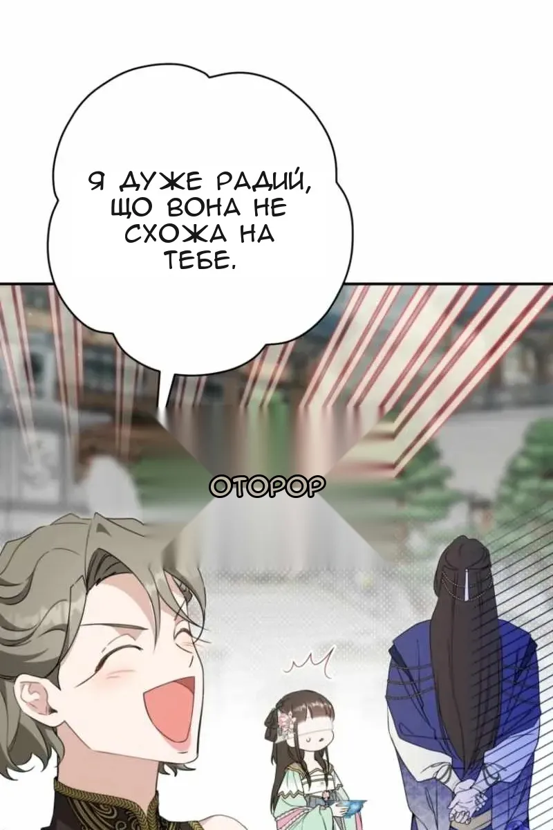 Сторінка 38