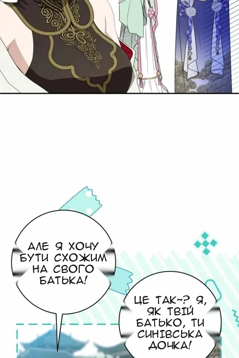Сторінка 39